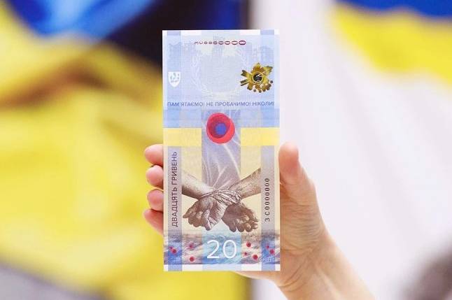 Гривні виглядатимуть по-іншому: НБУ обговорює новий дизайн грошей