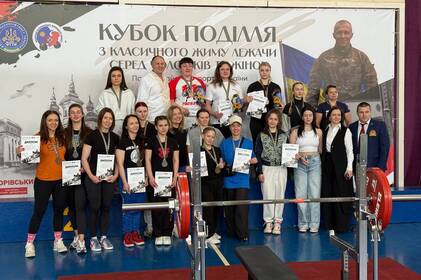 У Вінниці відбувся Кубок Поділля з класичного жиму лежачи, присвячений пам’яті бійця КОРД Ігоря Бондарчука
