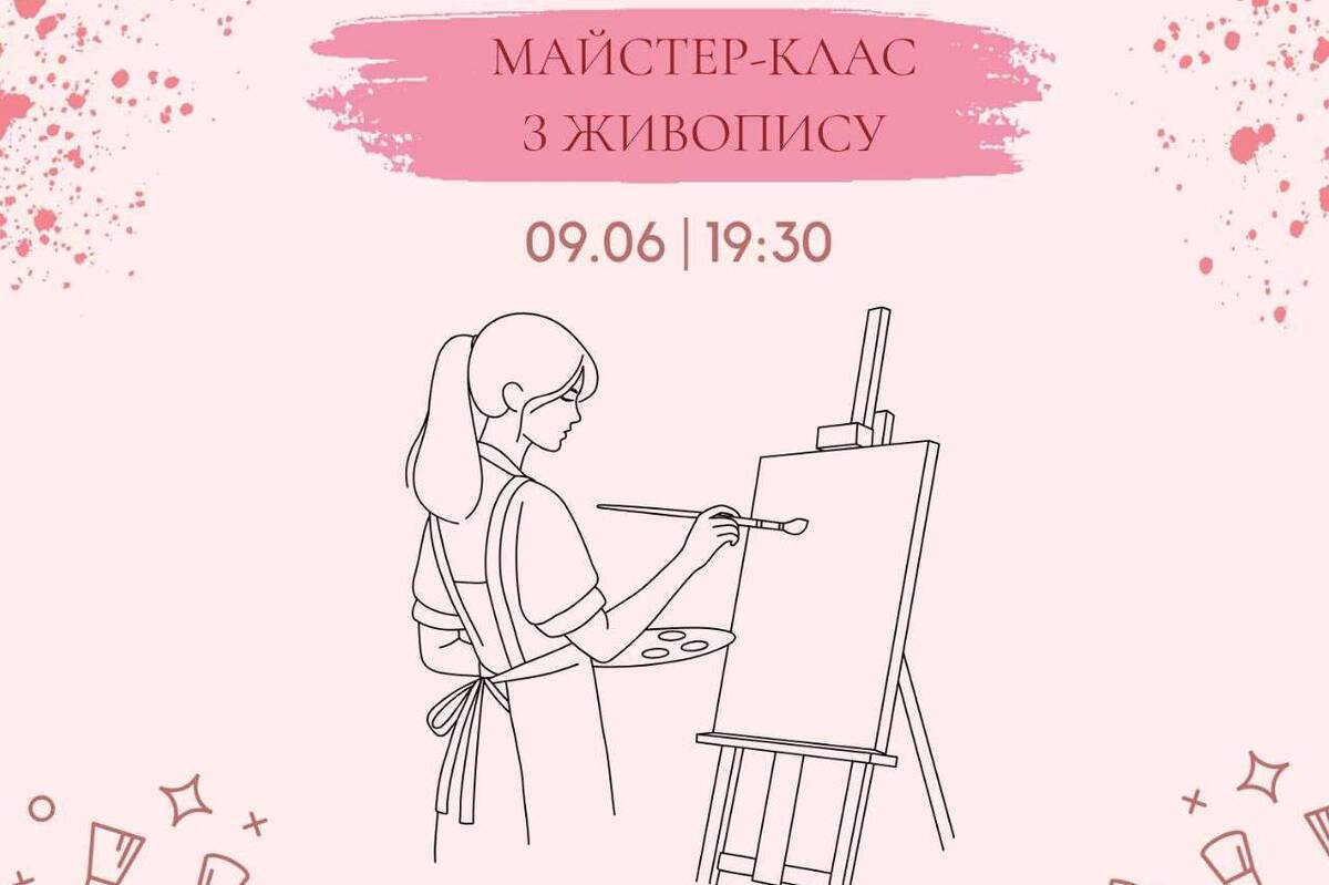 У Вінниці відбудеться безкоштовний майстер-клас із живопису для молоді: коли і як долучитися