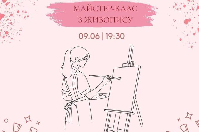 У Вінниці відбудеться безкоштовний майстер-клас із живопису для молоді: коли і як долучитися