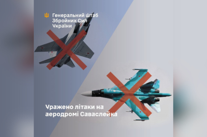 ЗСУ вдарили по російському військовому аеродрому “Саваслейка”: що відомо