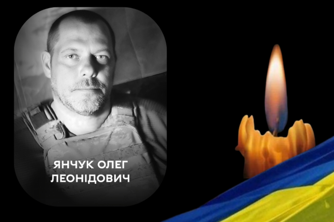 Вінниця прощається з Героєм Олегом Янчуком, який став до бою в перші дні війни