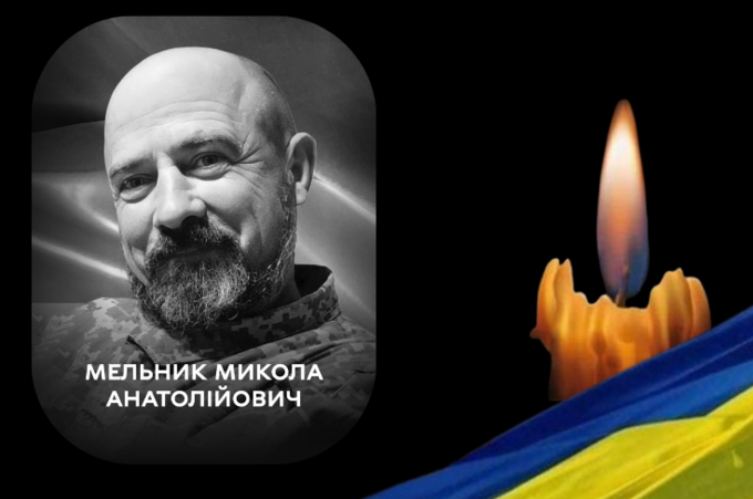 Вінниця прощається з Героєм: доброволець Микола Мельник загинув на фронті
