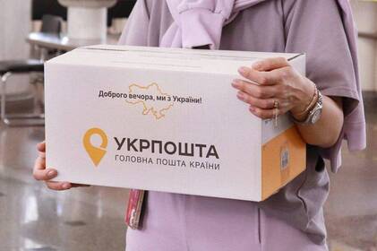 "Укрпошта" запроваджує нові правила для посилок із післяплатою: про що йдеться