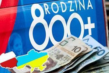 У Польщі змінили правила виплат "800+" і "300+": хто втратить допомогу