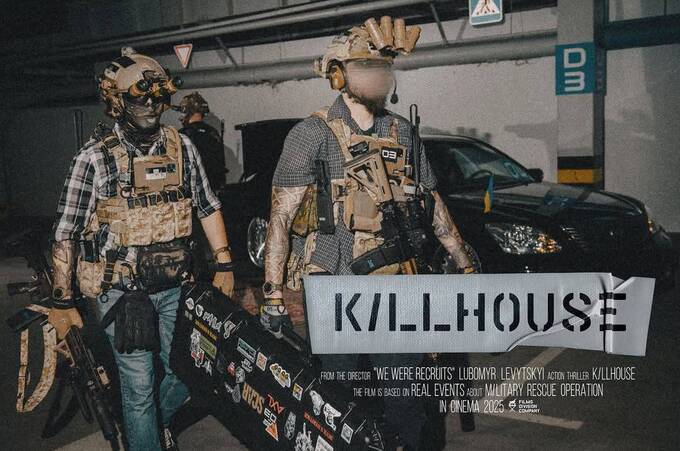 Прикордонник з Вінниччини став героєм нового українського бойовика: що відомо