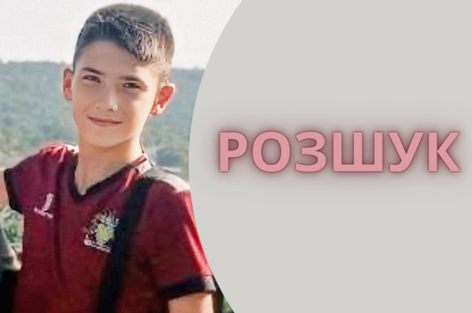 У Вінницькій області зник 13-річний хлопчик: поліція розшукує Давида з Северинівки