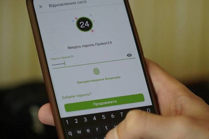ПриватБанк вже запровадив штучний інтелект: як це працює у Приват24