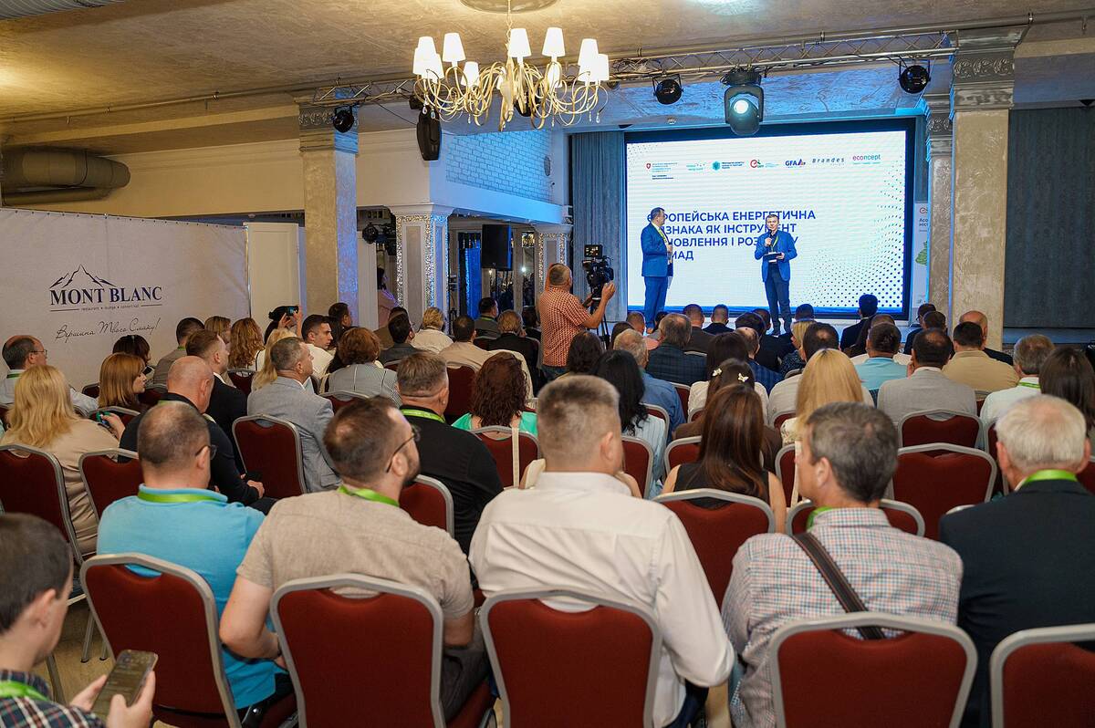 Вінниця приймає дводенний форум Європейської енергетичної відзнаки: що відомо