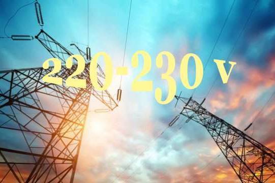 З 1 липня в Україні змінюється стандарт напруги: чи вплине це на техніку та рахунки
