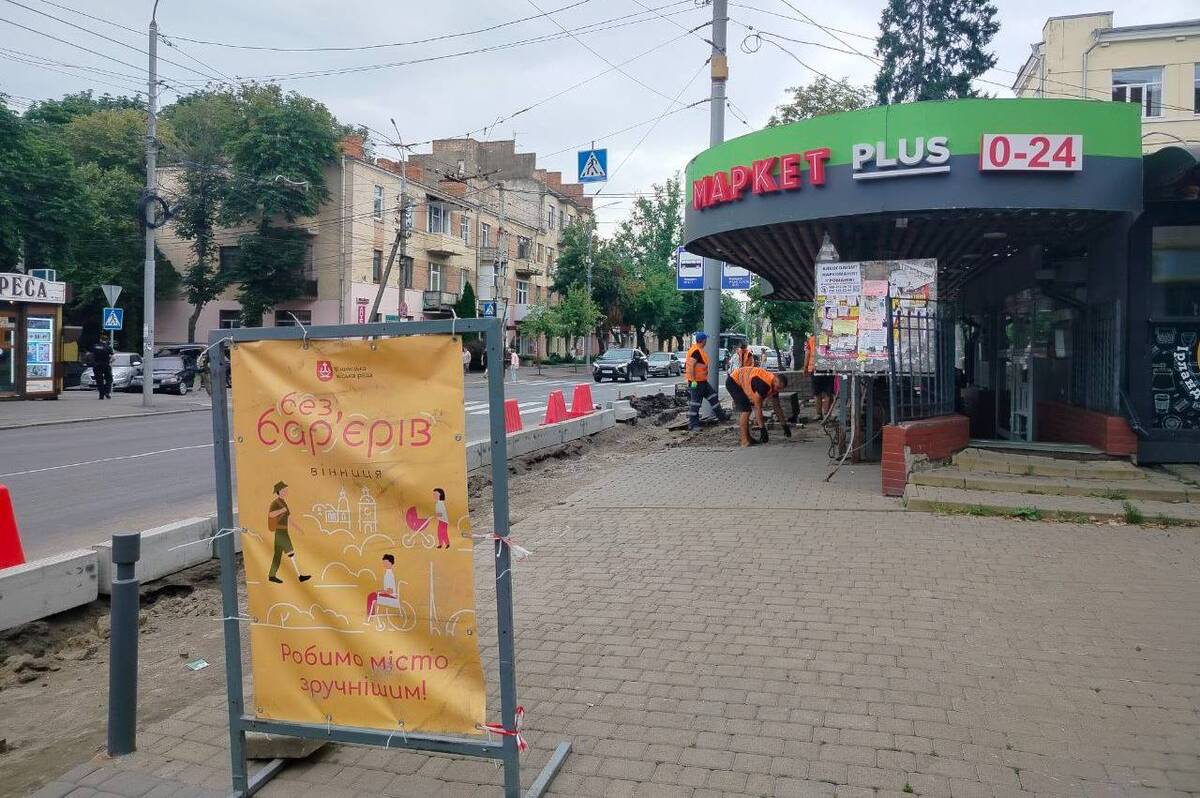У Вінниці оновлюють зупинки на вулиці Грушевського та Зулінського (фото)