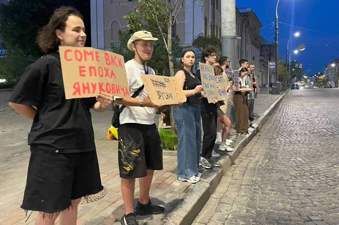 Вінничани протестували проти закону, що підпорядковує НАБУ та САП Генпрокурору