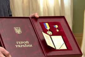 Звання Героя України отримали 684 воїни з початку вторгнення Звання Героя України отримали 684 воїни з початку вторгнення