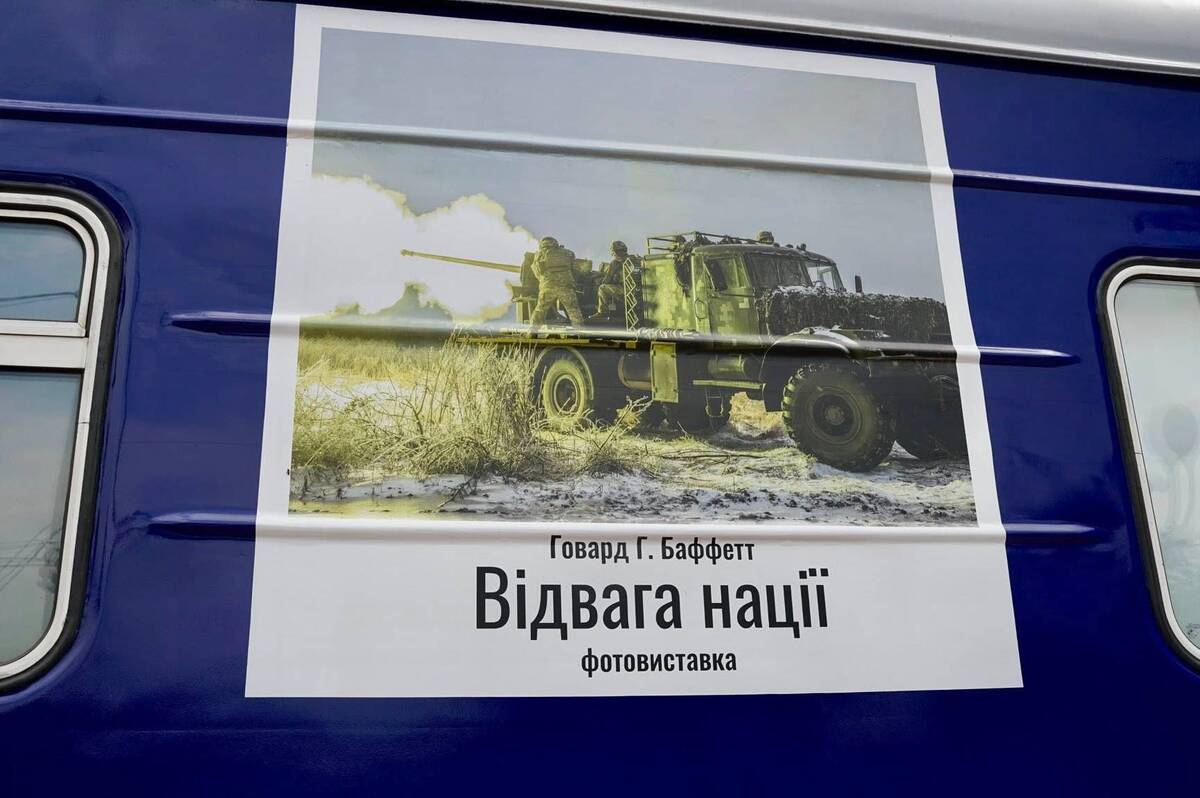 До Вінниці прибув унікальний поїзд з фотовиставкою