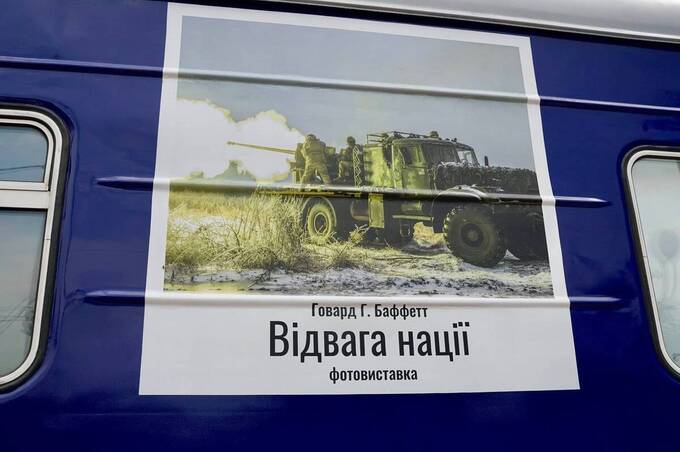 До Вінниці прибув унікальний поїзд з фотовиставкою