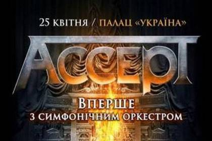 Жаркие концерты в столице: что не пропустить