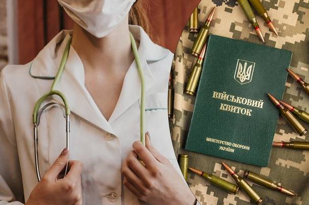 Жінок-медиків та фармацевтів будуть автоматично ставити на військовий облік