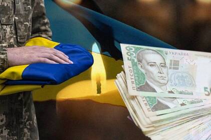 Кабмін схвалив механізм виплат 15 млн грн родинам загиблих добровольців: як отримати