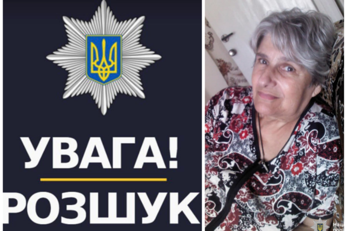 У Вінниці зникла 78-річна жінка: поліція просить допомоги у пошуках (ОНОВЛЕНО)