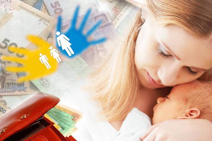 Скільки отримують від держави матері-одиначки: виплати не вражають
