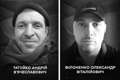  Сьогодні у Вінниці в останню путь проводжають двох Захисників