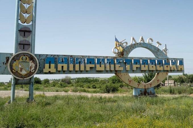 Дві області в Україні змінять назви: вже відомі нові варіанти