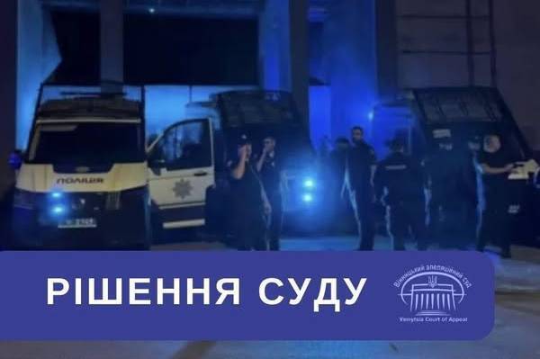 Чоловік, який намагався прорватися до ТЦК у Вінниці, залишиться під домашнім арештом 