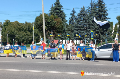Акція на підтримку військовополонених пройшла в Гайсині Акція на підтримку військовополонених пройшла в Гайсині