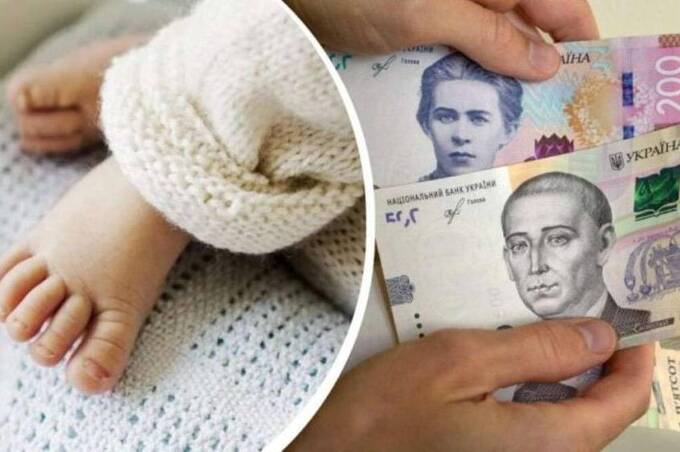Виплати за народження дитини збільшать до 50 тисяч гривень