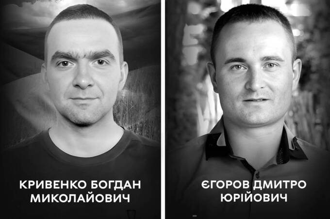 Вінниця прощається з двома Героями-захисниками України