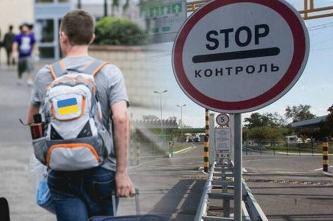 Виїзд чоловіків до 22 років за кордон: що каже Свириденко