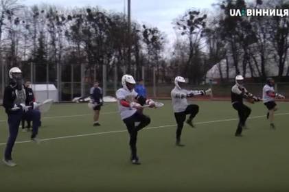 «Вінницькі вовки» набирають команду із лакросу «Вінницькі вовки» набирають команду із лакросу