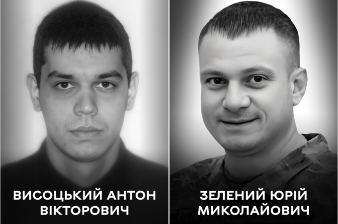 Вінниця в скорботі: місто прощається з Антоном Висоцьким та Юрієм Зеленим