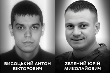 Вінниця в скорботі: місто прощається з Антоном Висоцьким та Юрієм Зеленим