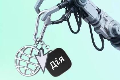 Україна запустила Дія.АІ — перший у світі державний AI-агент