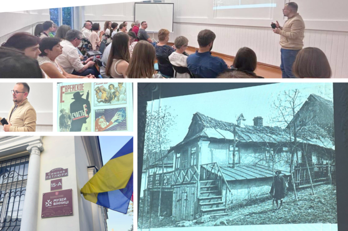 У Вінниці розповіли маловідомі факти про Єрусалимку