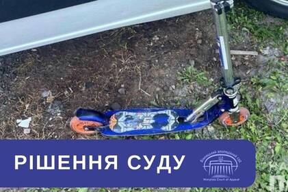 Суд залишив без змін вирок водієві, який насмерть збив 5-річного хлопчика