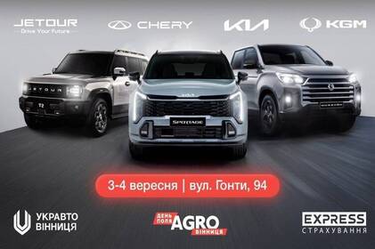 Нові автомобілі для аграріїв від УКРАВТО ГРУП – на Дні Поля «АГРО ВІННИЦЯ» 