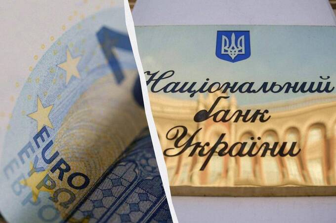 НБУ оновив курс валют: скільки коштує євро, долар та злотий у п'ятницю, 5 вересня