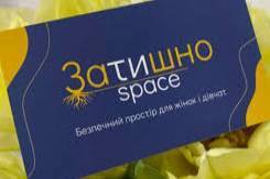 «Затишно space» у Вінниці запрошує на безоплатні заходи: арттерапія, лекції та квести
