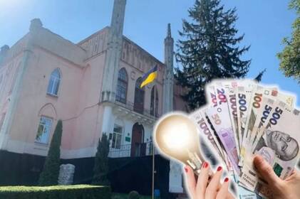 Понад 200 тисяч гривень Чернятинський коледж переплатив «Енері»  Понад 200 тисяч гривень Чернятинський коледж переплатив «Енері»