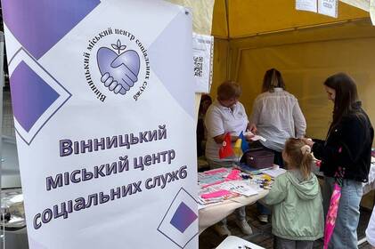У Вінниці вперше відкрився Ярмарок соціальних послуг для містян
