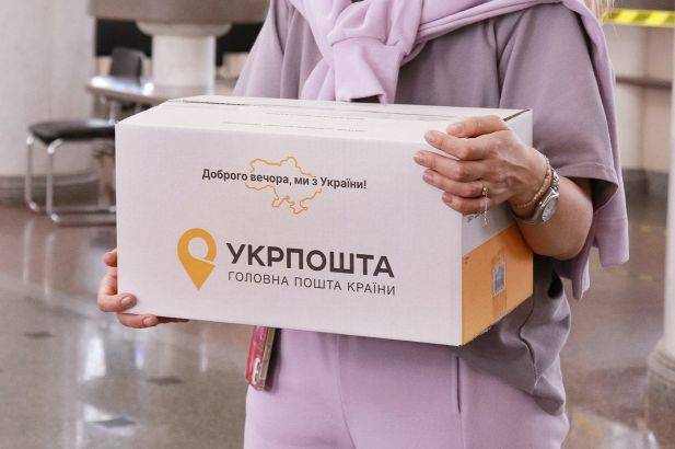 Укрпошта запустила бета-версію нового мобільного додатку: що відомо
