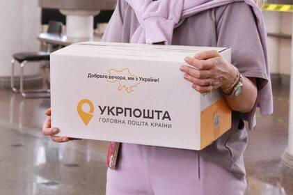 Укрпошта запустила бета-версію нового мобільного додатку: що відомо