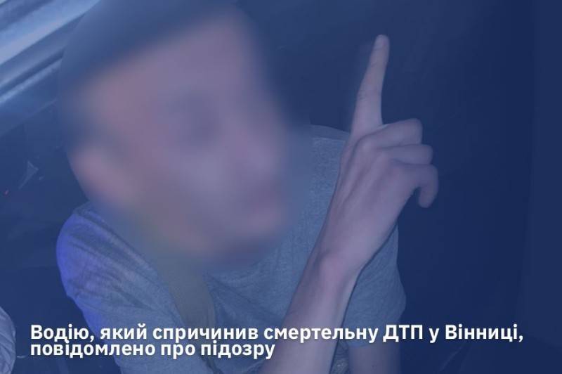 У Вінниці затримали п’яного водія, який збив чоловіка на припаркованому авто