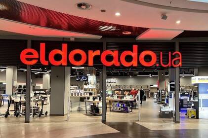 Мережа Eldorado не витримала: почалась судова процедура банкрутства Мережа Eldorado не витримала: почалась судова процедура банкрутства