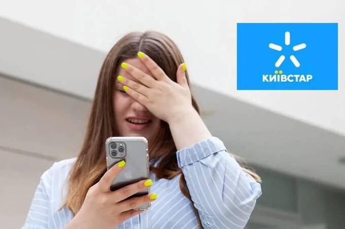 "Київстар" підвищує тарифи: скільки доведеться платити