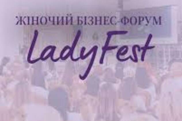 Вінниця приймає LadyFest 2025: коли жінки надихають громаду