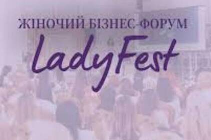 Вінниця приймає LadyFest 2025: коли жінки надихають громаду Вінниця приймає LadyFest 2025: коли жінки надихають громаду