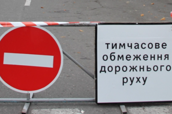 У Вінниці перекриють вулицю Ващука: що варто знати